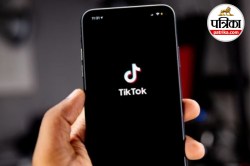 Fact Check: फिर से भारत में लौट रहा है Tik Tok? जानें सिर्फ अफवाह है ये खबर
पक्की है - image