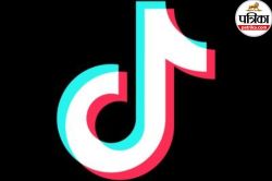 TikTok Comeback in India: 5 साल बाद फिर से इंडिया में TikTok की एंट्री? जानिए
पूरी सच्चाई - image