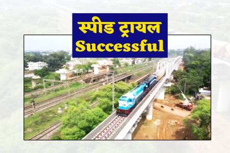Train ran at high speed on Asia largest rail bridge in MP