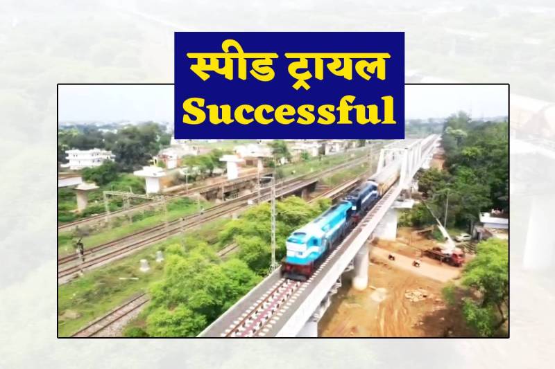 Train ran at high speed on Asia largest rail bridge in MP