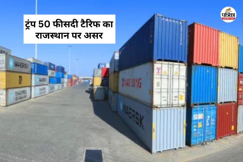 Trump 50 Percent Tariff Rajasthan dry ports Containers dry up exports drop by 50 percent read full report