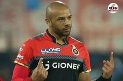 RCB के पूर्व स्टार क्रिकेटर ने अश्लील वेबसाइट पर बनाया अकाउंट, बोर्ड से कहा-
बल्‍ले पर लगाने दीजिए लोगो - image