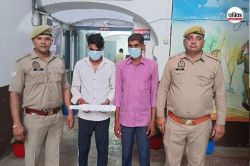 UP Crime : जिसे मरा हुआ समझकर छोड़ गए वो थाने जा पहुंचा, हमलावर बाप-बेटे
गिरफ्तार - image