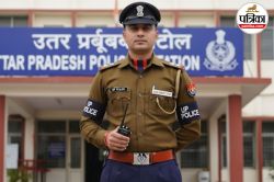 UP Police SI Vacancy 2025: यूपी में 4543 एसआई पदों के लिए आवेदन प्रक्रिया शुरू,
ग्रेजुएट युवा करें अप्लाई, जान लें जरुरी उम्र सीमा - image