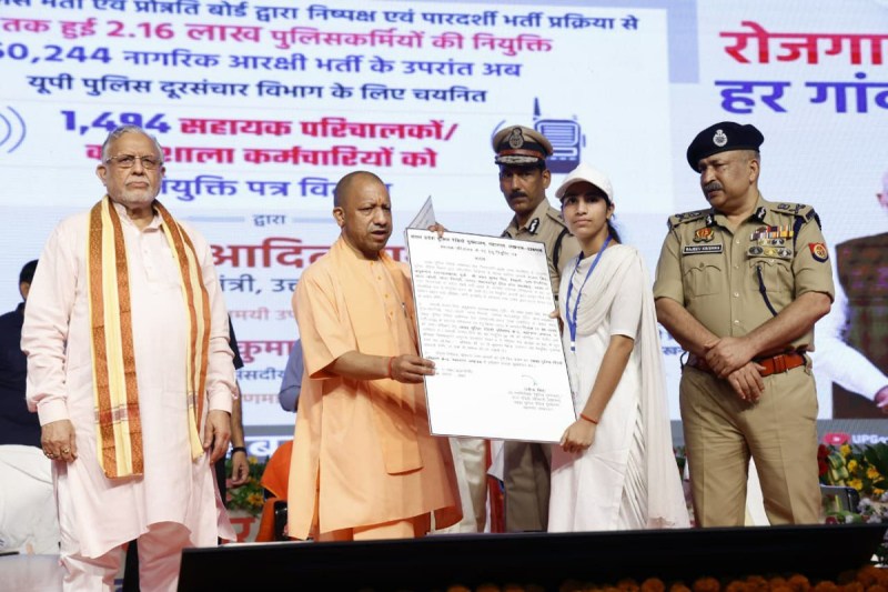 यूपी पुलिस दूरसंचार विभाग में 1,374 सहायक परिचालकों और 120 कर्मशाला कर्मचारियों को नियुक्ति, CM योगी ने सौंपी जिम्मेदारी फोटो सोर्स : Patrika