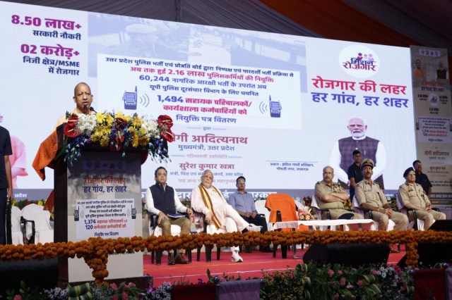 UP Police Recruitment