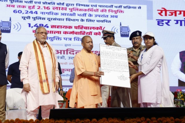 UP Police Recruitment