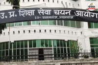 UPESSC UP PGT TGT Exam Date 2025