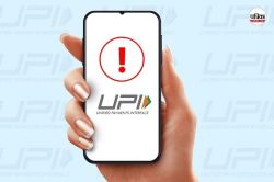 UPI के इस नियम में होगा बड़ा बदलाव, Phonepe, GPay, Paytm चलाने वालों को नहीं
मिलेगी ये सुविधा - image