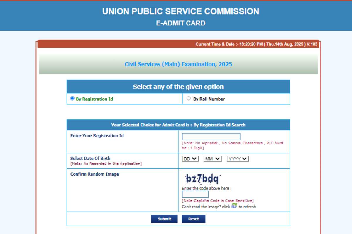 UPSC Mains Admit Card 2025