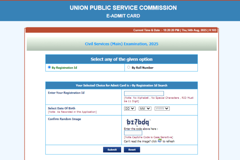 UPSC Mains Admit Card 2025