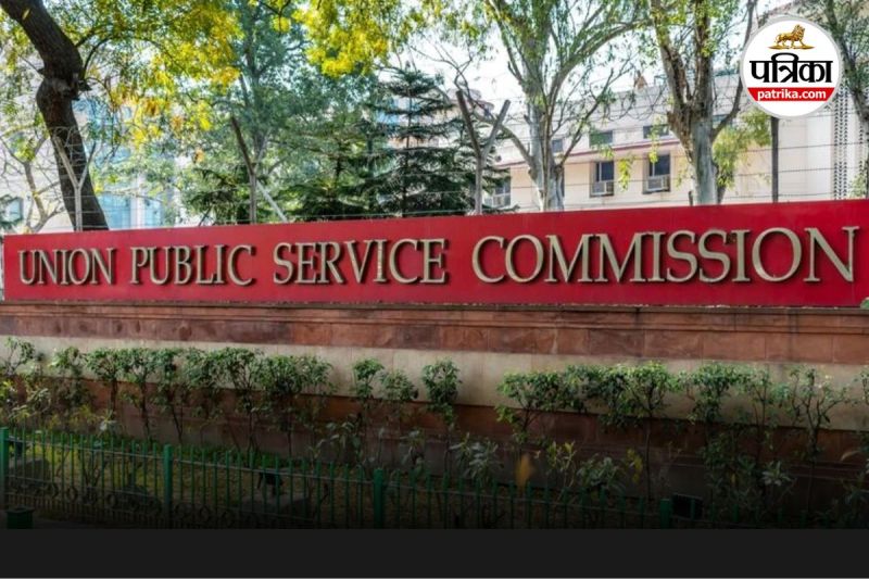 UPSC Mains Exam 2025