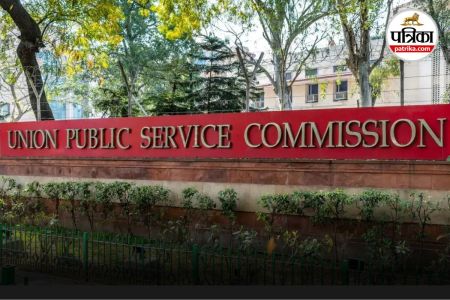 UPSC