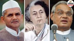 अमेरिका ने कब-कब भारत पर बनाया दबाव? लाल बहादुर शास्त्री, इंदिरा गांधी और अटल
बिहारी वाजपेयी भी सिखा चुके हैं सबक - image