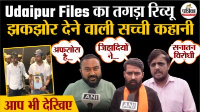 Short video poster image