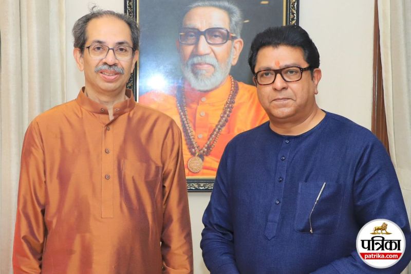 Uddhav Thackeray and Raj Thackeray BMC Election