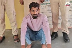 राजस्थान में फरारी काट रहा था उज्जैन महाकाल मंदिर के महंत को धमकी देने वाला,
पुलिस ने डेढ़ साल बाद ऐसे दबोचा - image