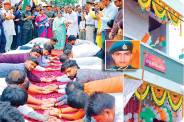 Ujjain News
