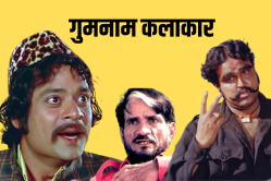 बॉलीवुड के गुमनाम कलाकार, ‘शोले’ जैसी फिल्म भी नहीं दिला सकी पहचान… आए और गए - image
