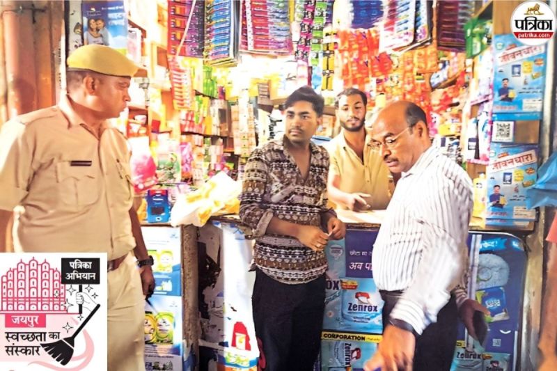 Swachhata Ka Sanskar