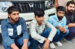 जालौर में ‘रील गैंग’ का खुलासा: इंस्टाग्राम और WhatsApp से फंसाते, फिर रील के
बहाने लूटते थे लाखों - image