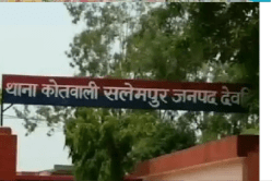 मंगेतर को भेजा अश्लील फोटो, युवती ने लगाई फांसी…आरोपी युवक फरार - image