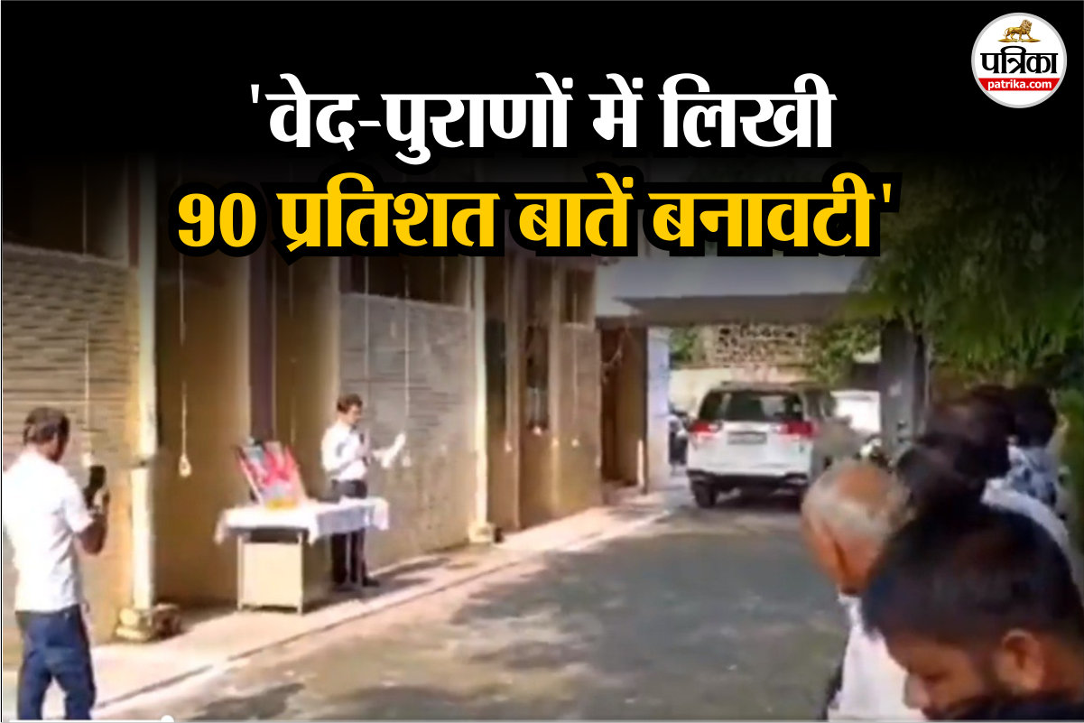 Viral Video