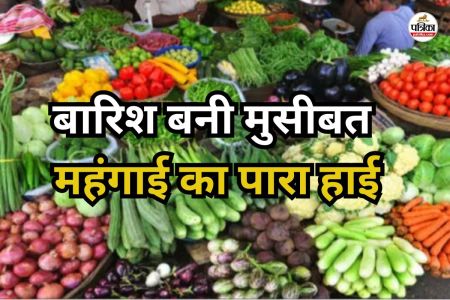 Vegetable-prices