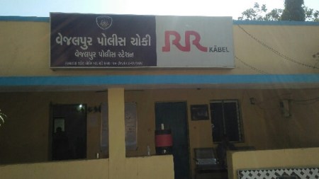 Vejalpur police station