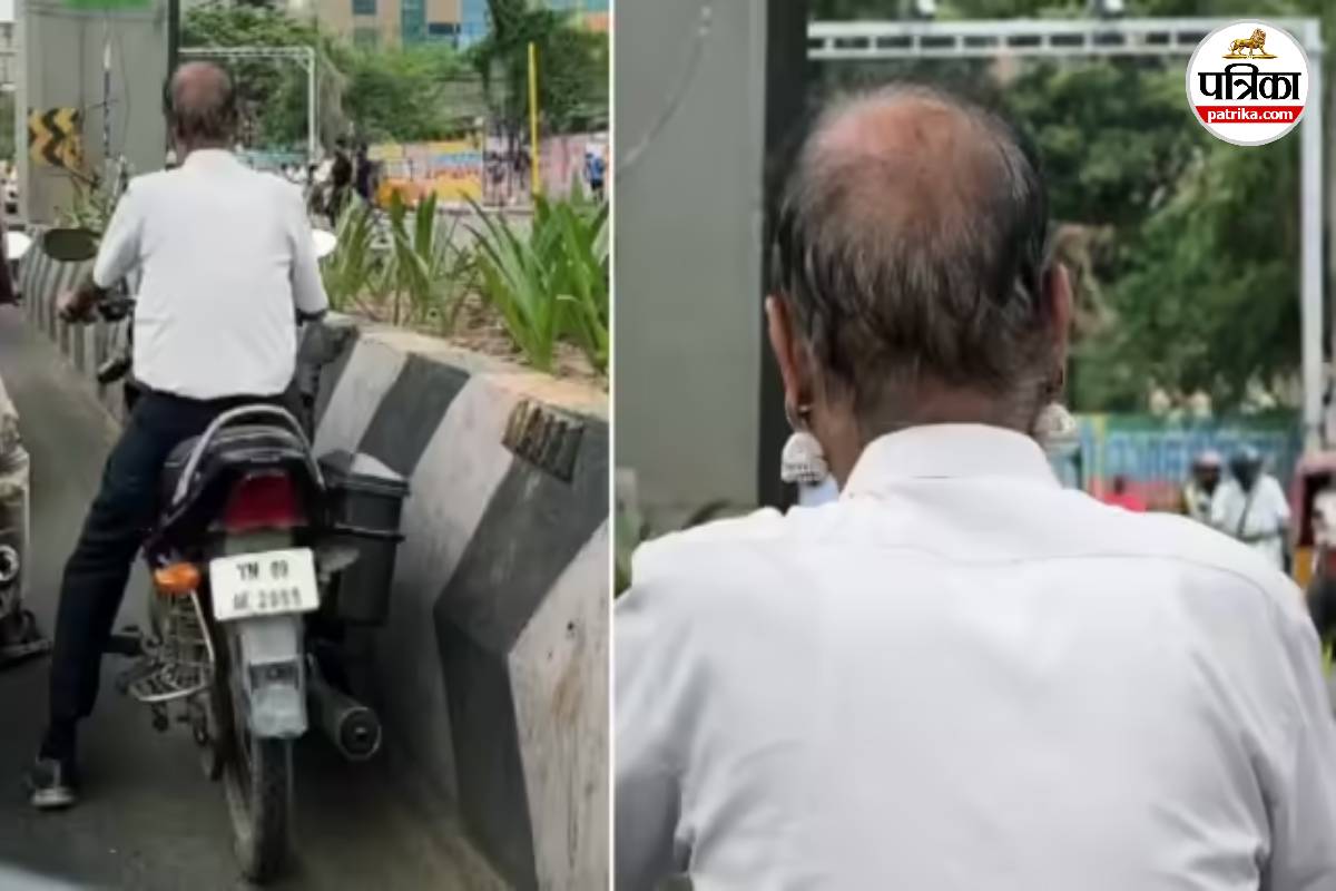 Viral Jhumka Uncle Video