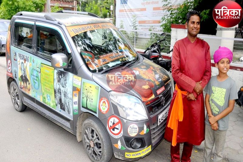 VIDEO : पिता-पुत्र की अनोखी भारत यात्रा, 33 राज्यों की यात्रा कर पहुंचे पाली