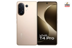 Vivo T4 Pro 5G स्मार्टफोन भारत में लॉन्च: जानें कीमत और खासियत, सेगमेंट इन फोन्स
से होगी टक्कर - image