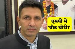 MP Assembly Election 2023 में वोट चोरी का सनसनीखेज खुलासा, जीतू पटवारी का बड़ा
दावा - image