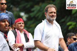 राहुल गांधी की सभा में अखिलेश ने ट्रंप का नाम लेकर पीएम मोदी पर कसा तंज, चुनाव
आयोग को कहा जुगाड़ आयोग - image