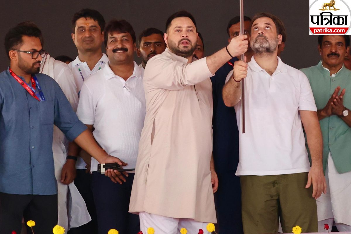 Voter Adhikar Yatra