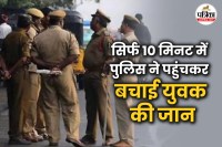 Prayagraj police
