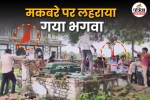 Fatehpur