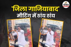 जिला गाजियाबाद की सब्जी मंडी में पहले हुई तू-तू मैं-मैं फिर ठांय…ठांय, मची
अफरातफरी - image