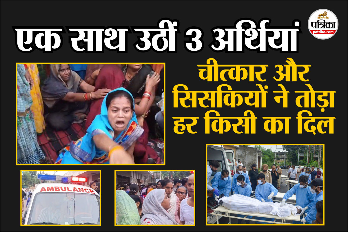 agra-city-general,Agra Latest News,Agra News in Hindi,Agra Samachar,Vaishno Devi landslide,family death,Tragic Landslide,Agra family tragedy,landslide accident,Indian Pilgrimage deaths,Uttar Pradesh news