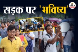 SSC और छात्र एक बार फिर आमने-सामने, जानिए खाली पदों पर मोदी सरकार ने संसद में
क्या बताया? - image