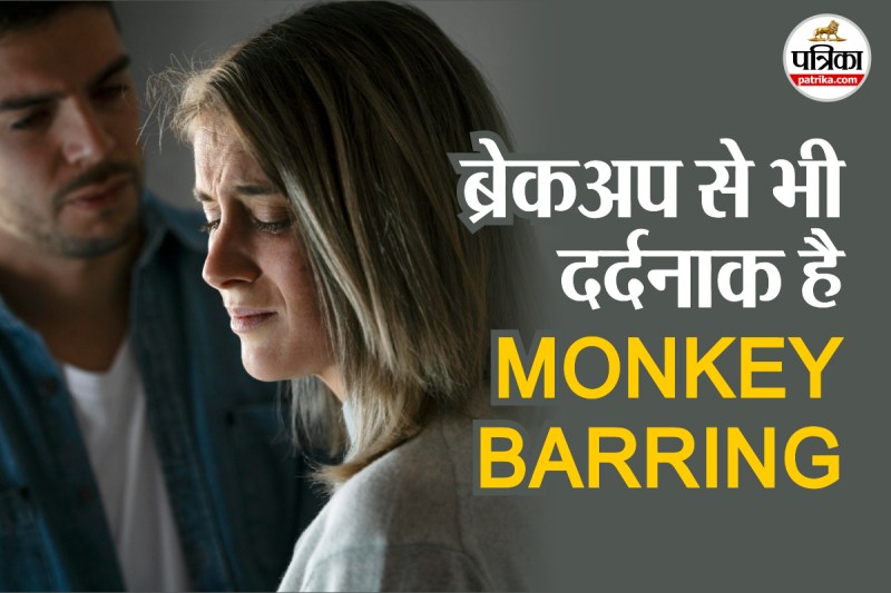 Monkey-Barring