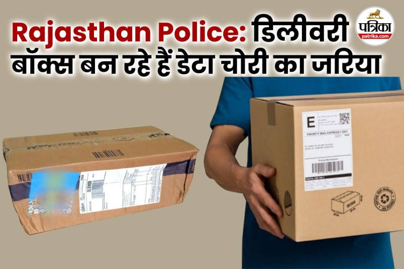 Photo: Patrika Network