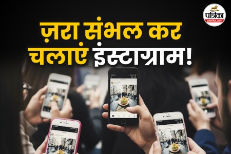 UP Crime