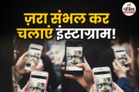 UP Crime