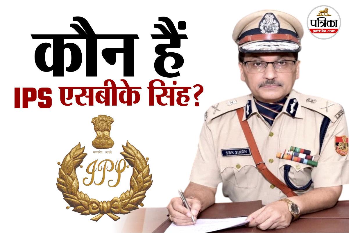 About IPS Shashi Bhushan Kumar Singh