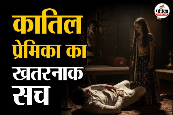 love triangle murder, Roorkee murder case, Ghaziabad murder news, minor girl kills boyfriend, Roorkee crime news, Hapur barrage body found, Dipak Rawat murder, girlfriend kills boyfriend, Roorkee Ghaziabad murder case, Indian crime news, love affair turns murder, Uttar Pradesh crime updates, teen girl murder case, Roorkee police investigation, Ghaziabad crime story