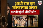 Murder of husband, murder of father-in-law after husband, murder in collaboration with lover, murder of father-in-law with lover, Agra, Agra News, Agra Crime, UP News, UP Top News