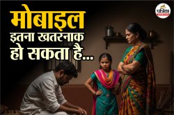 मोबाइल इतना खतरनाक हो सकता है? आगरा के शख्स के साथ हुई ये घटना आपको हिला देगी - image