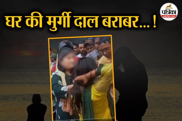Hapur Viral Video