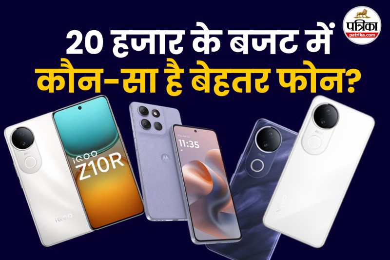 Vivo T4R 5G vs iQOO Z10R vs Moto G86 Power